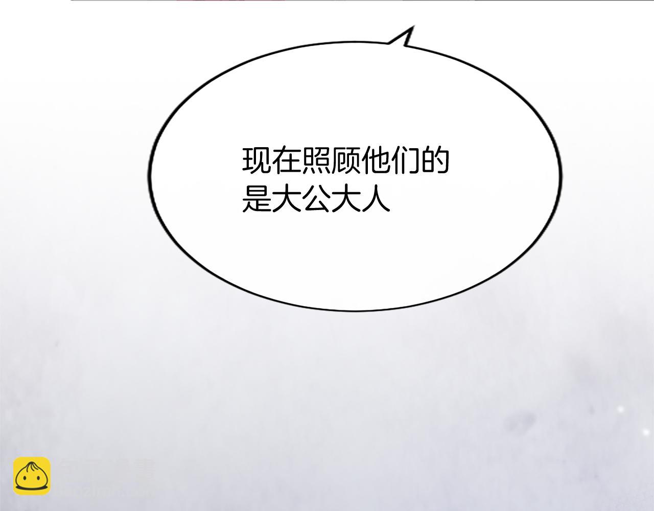 第2话 萌娃作战(1/6)-第2话