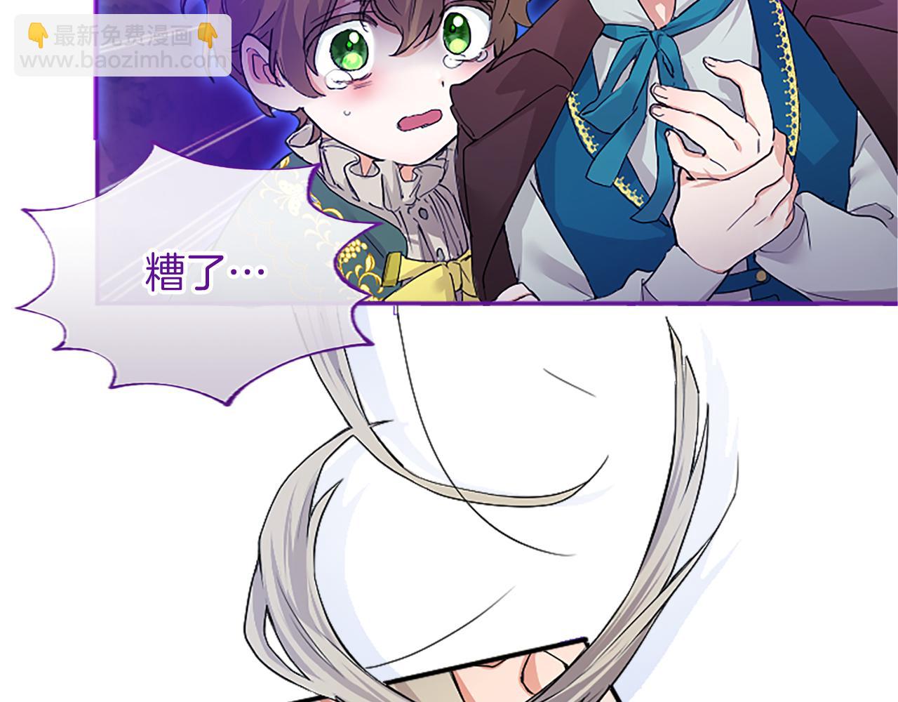 第2话 萌娃作战(1/6)-第2话