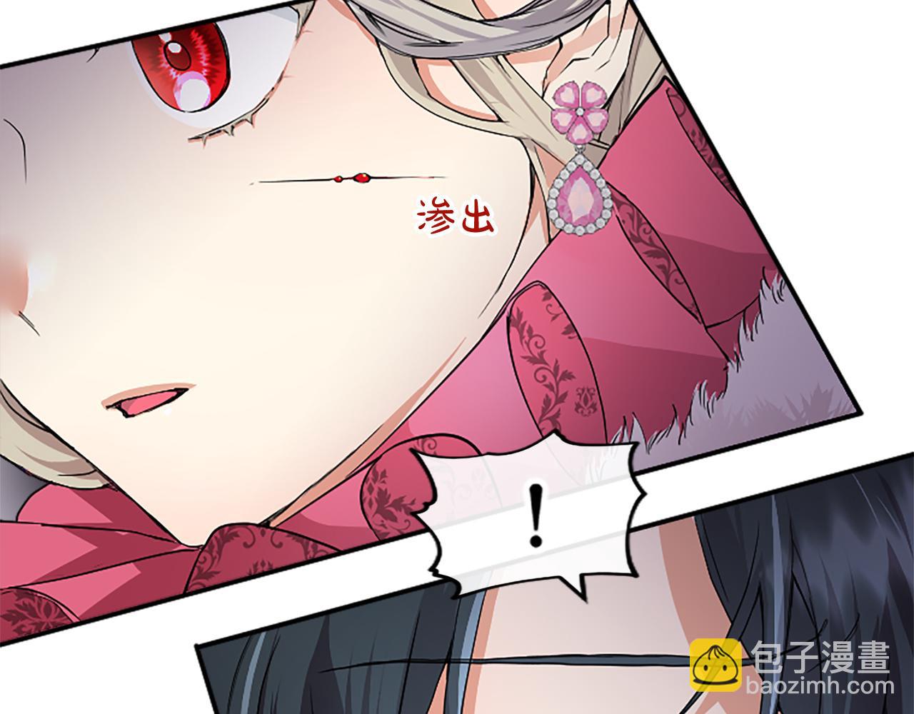 第2话 萌娃作战(1/6)-第2话