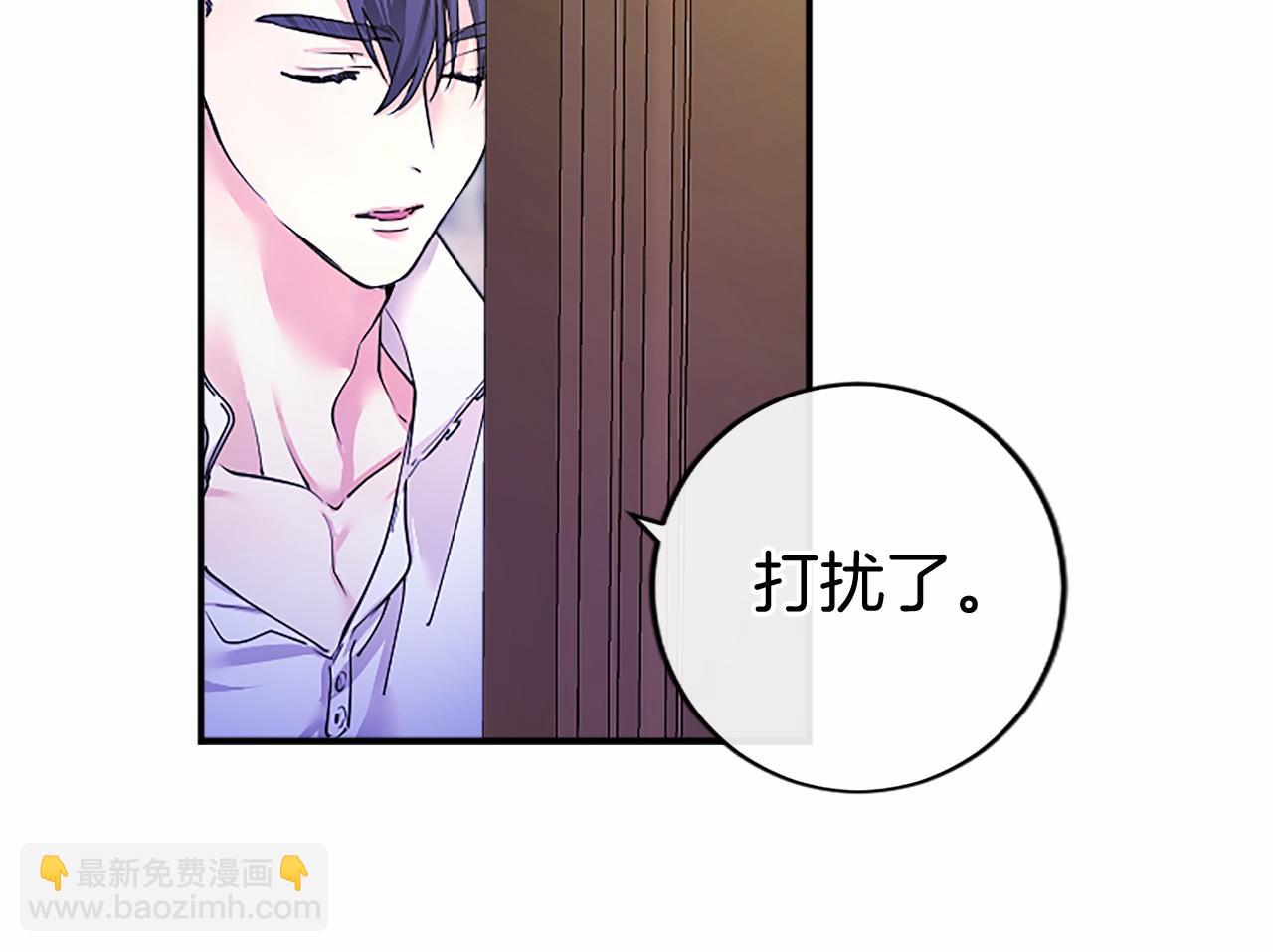 第20话 奖励(1/5)-第20话