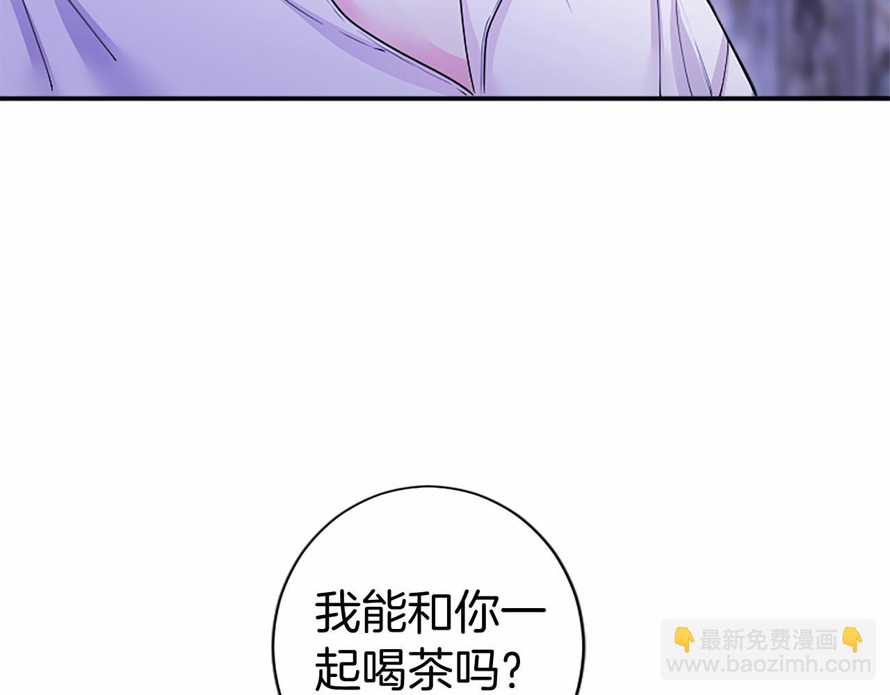 第20话 奖励(1/5)-第20话