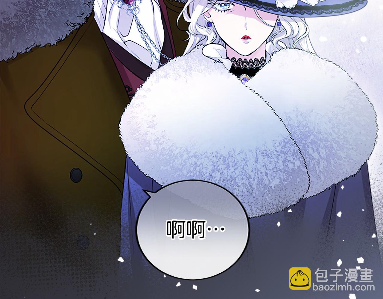 第22话 情敌？(1/5)-第22话