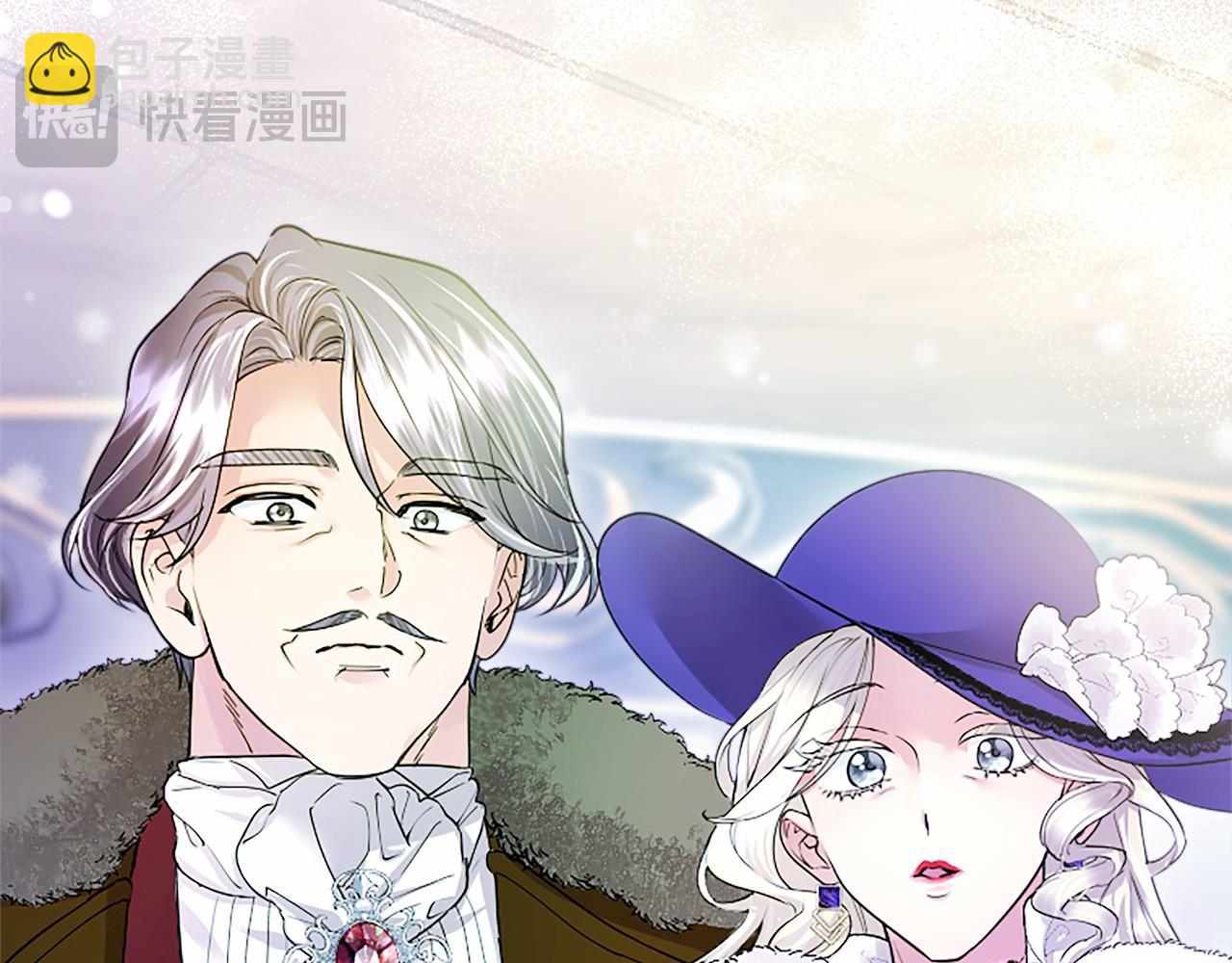 第22话 情敌？(1/5)-第22话