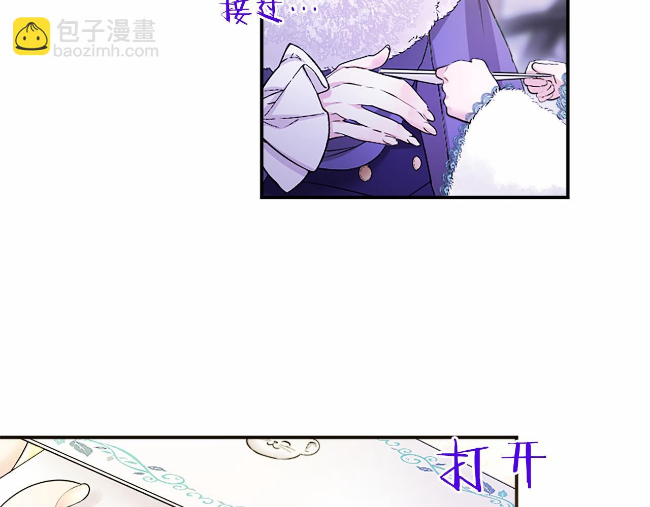 第22话 情敌？(1/5)-第22话