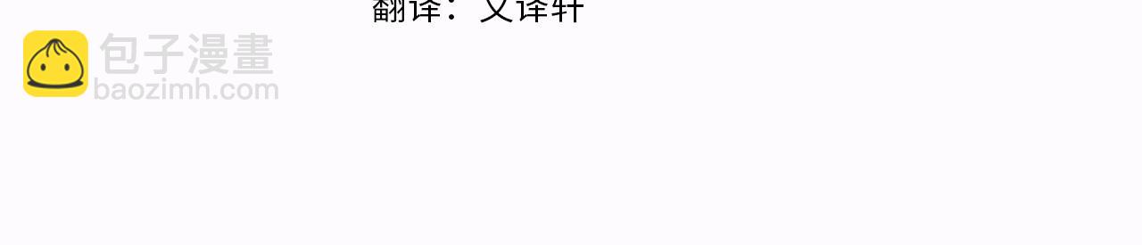 第22话 情敌？(1/5)-第22话