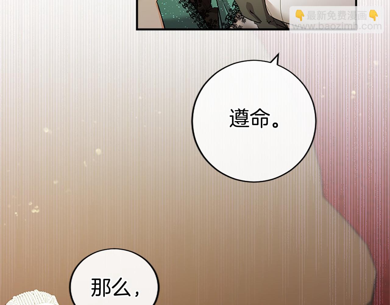 第24话 恋爱话题(1/4)-第24话