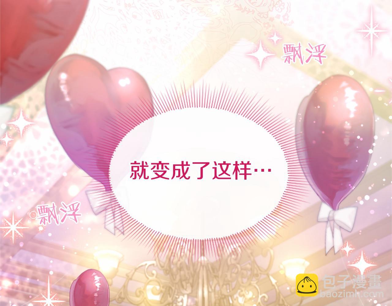 第24话 恋爱话题(1/4)-第24话
