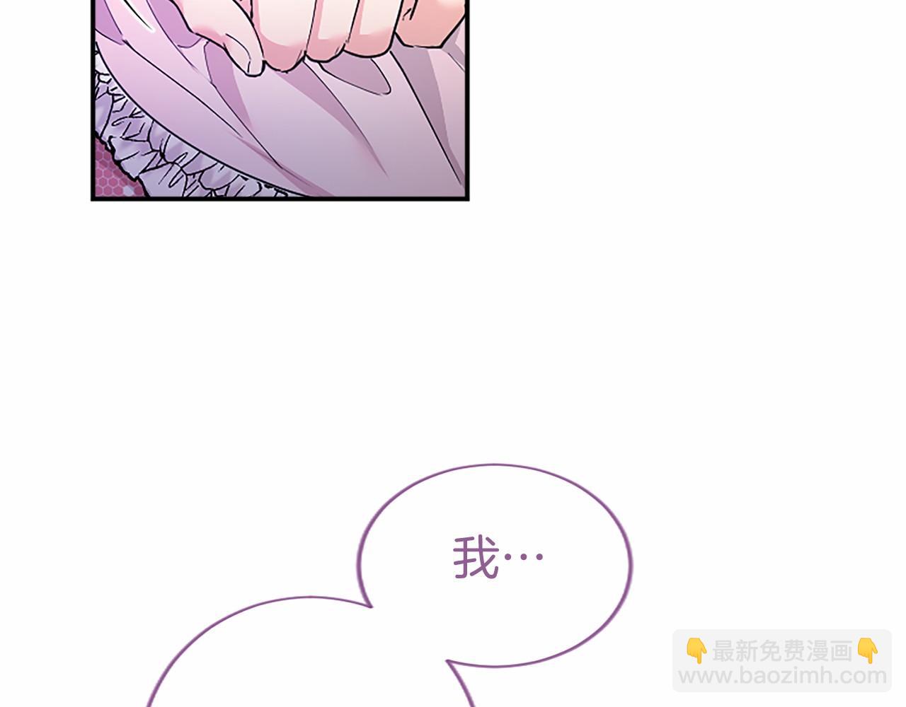 第24话 恋爱话题(1/4)-第24话