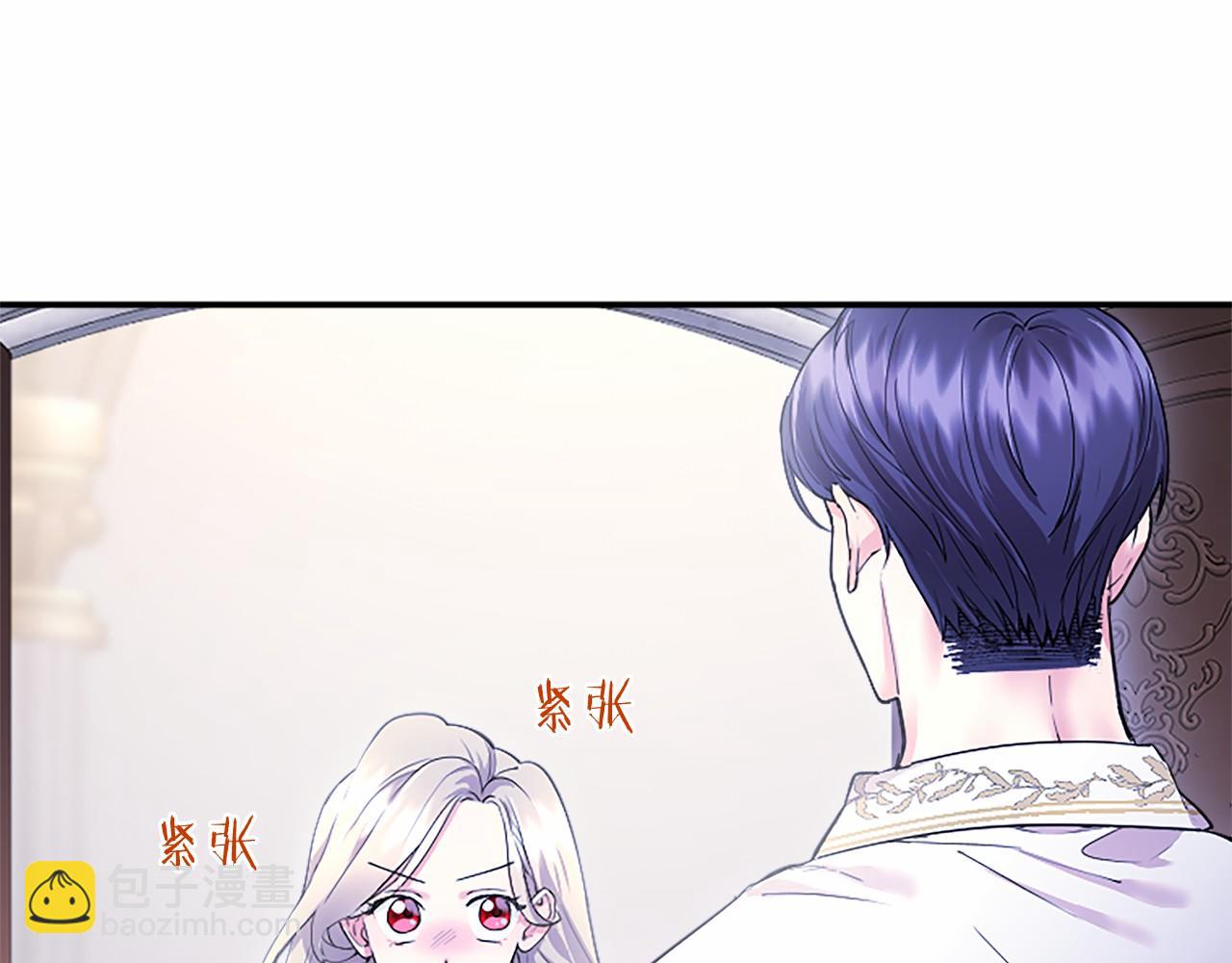 第26话 来一杯热可可(1/5)-第26话