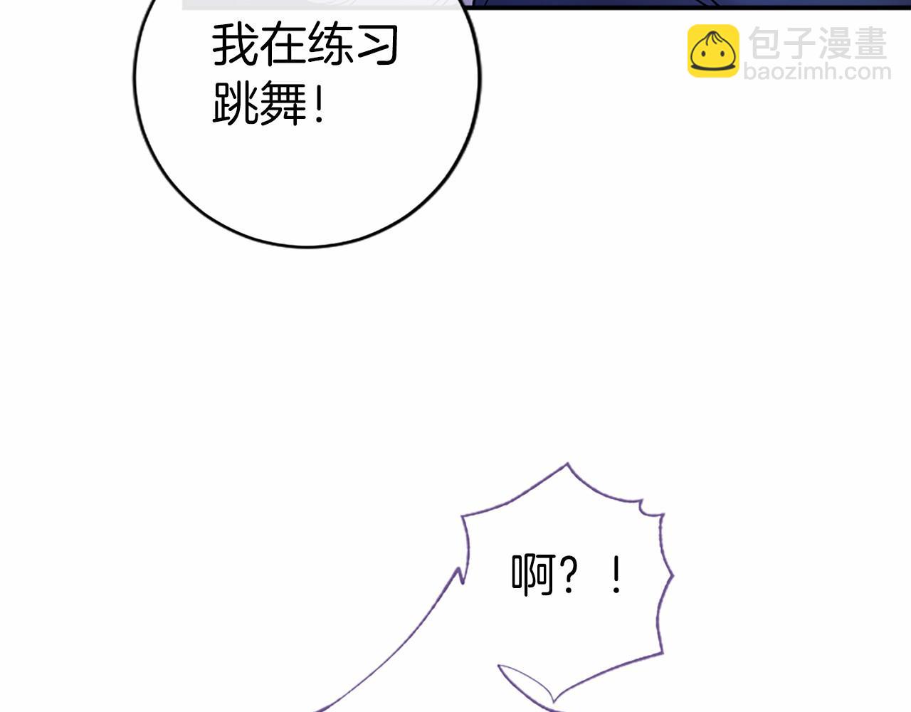 第28话 陪练(1/5)-第28话