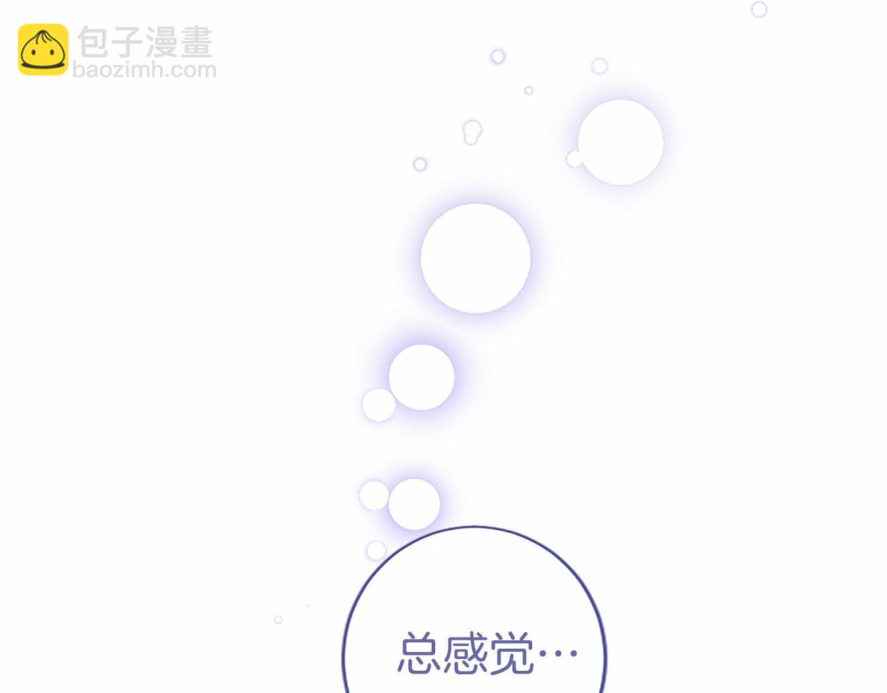 第28话 陪练(1/5)-第28话