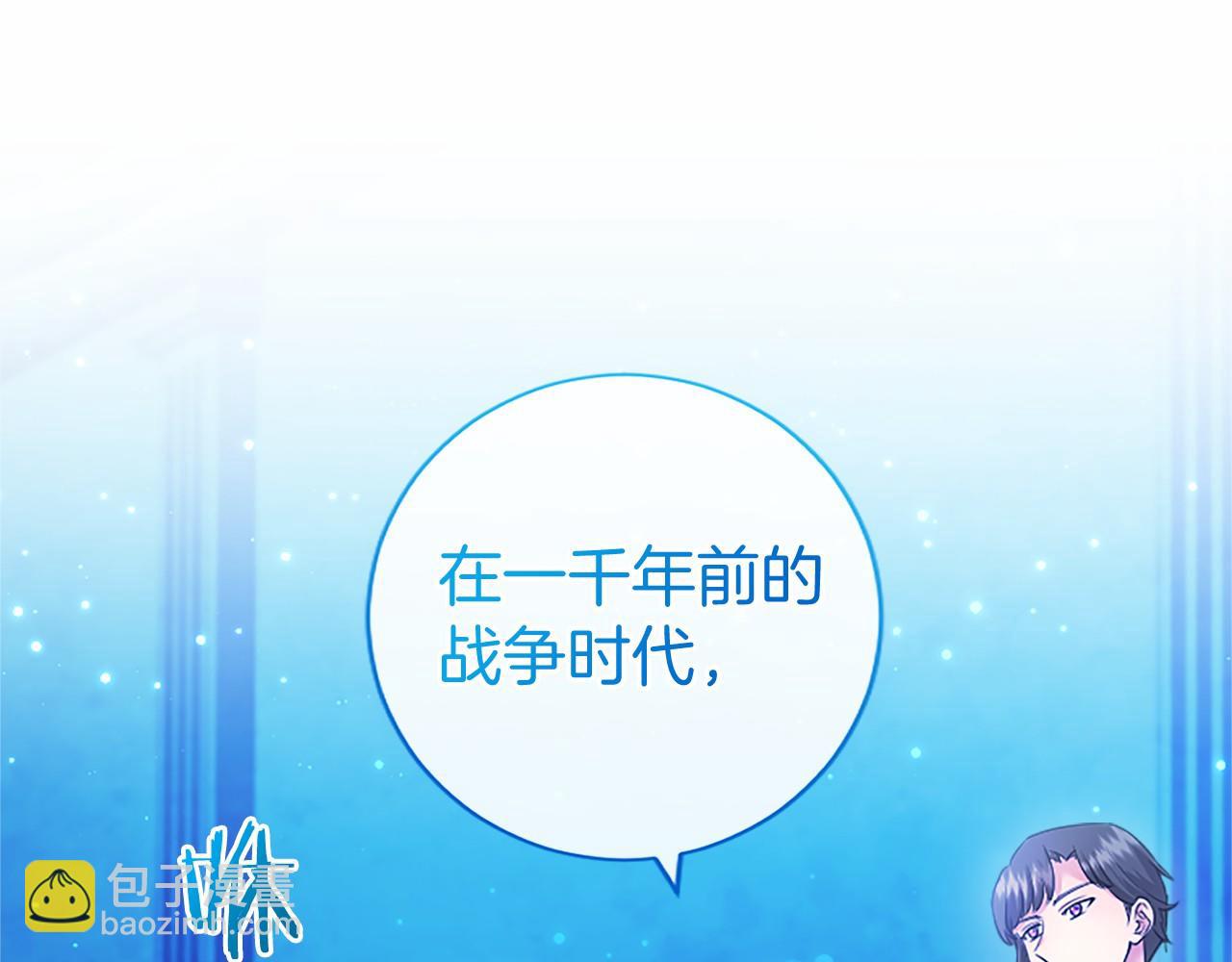 第30话 宴会开始啦(1/5)-第30话