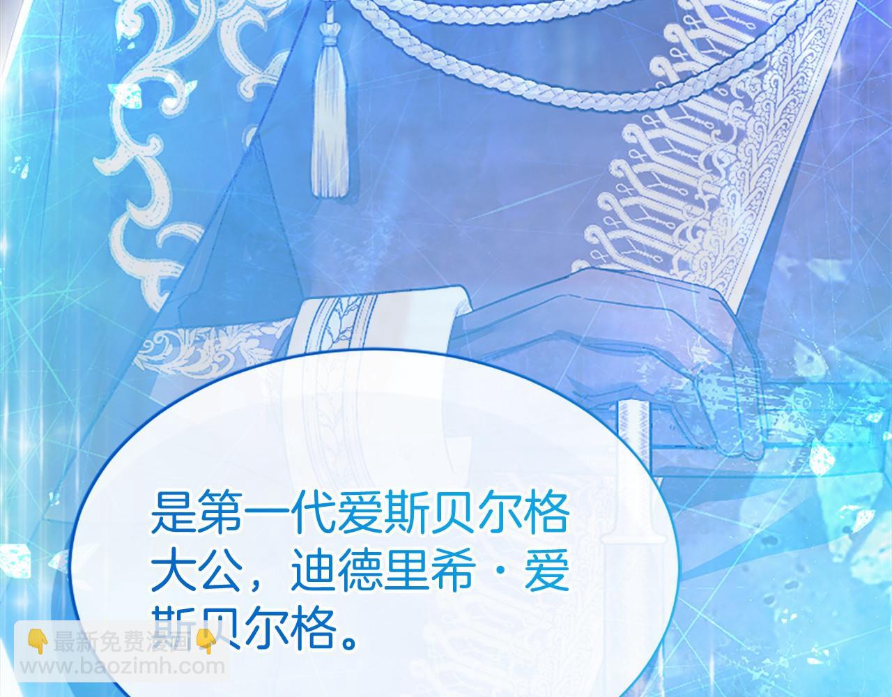 第30话 宴会开始啦(1/5)-第30话