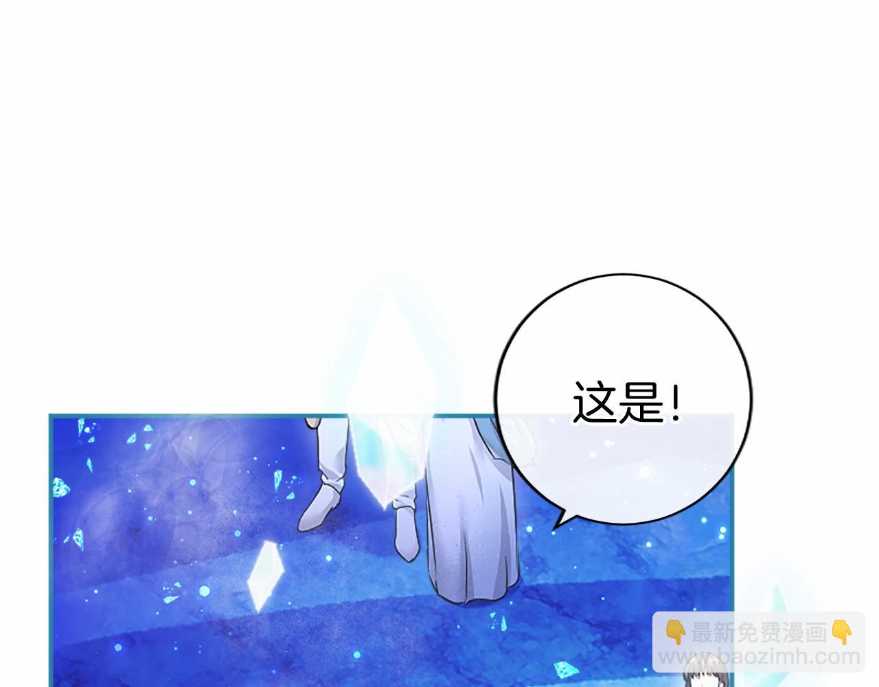 第30话 宴会开始啦(1/5)-第30话