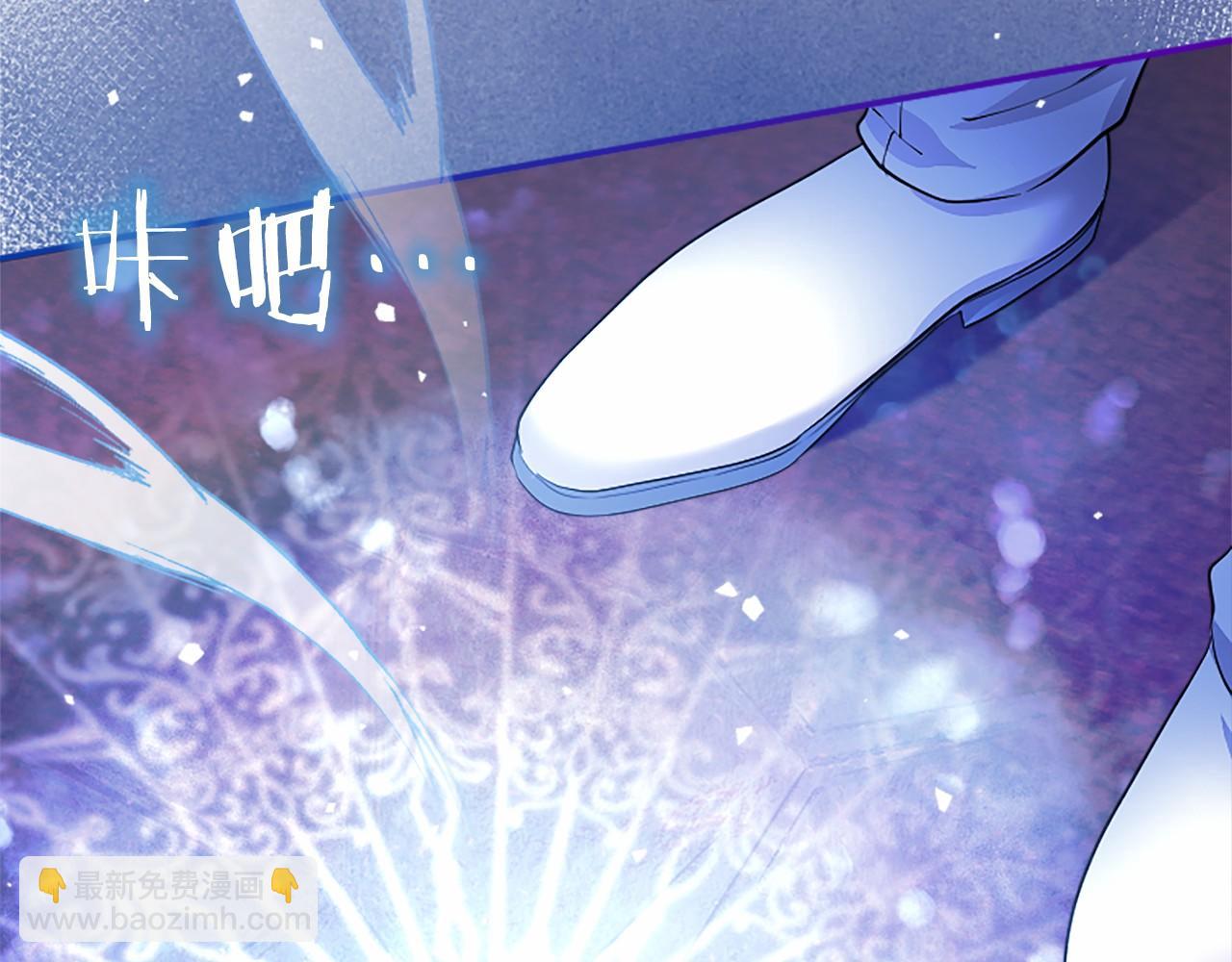 第32话 大公的变化(1/4)-第32话