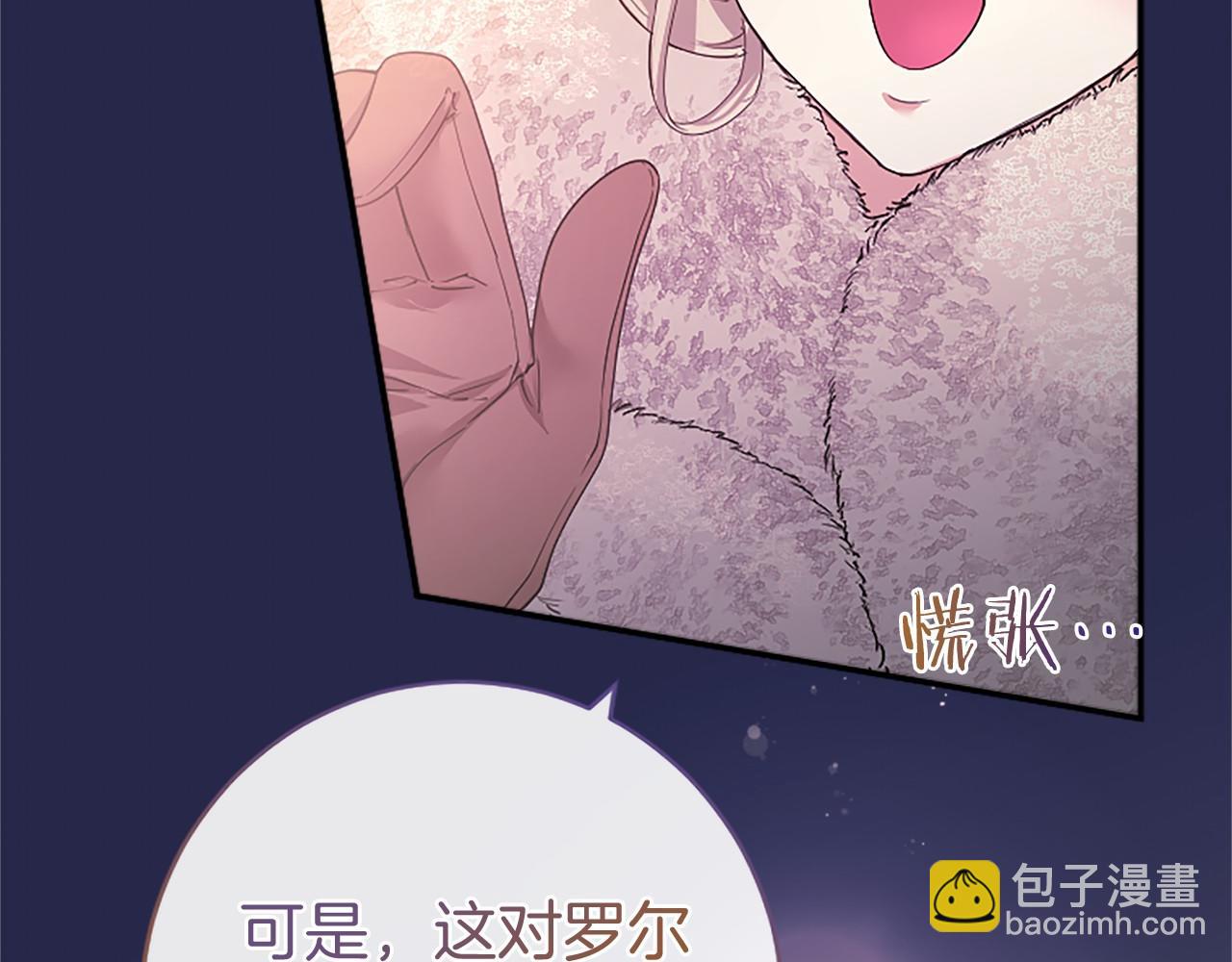 第36话 称谓什么的不重要(1/5)-第36话