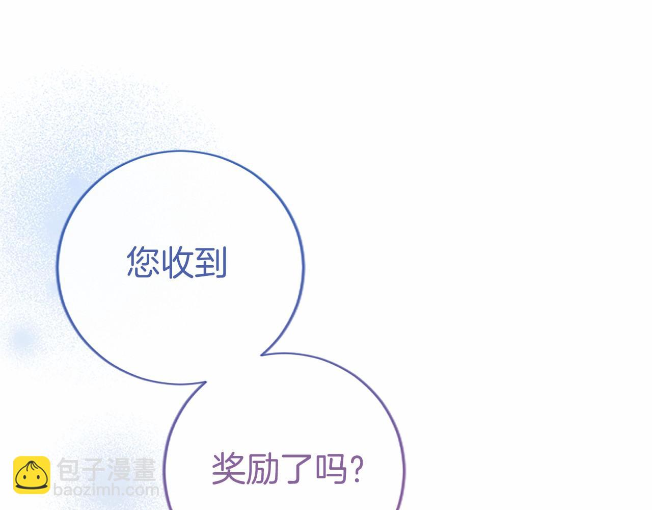 第36话 称谓什么的不重要(1/5)-第36话