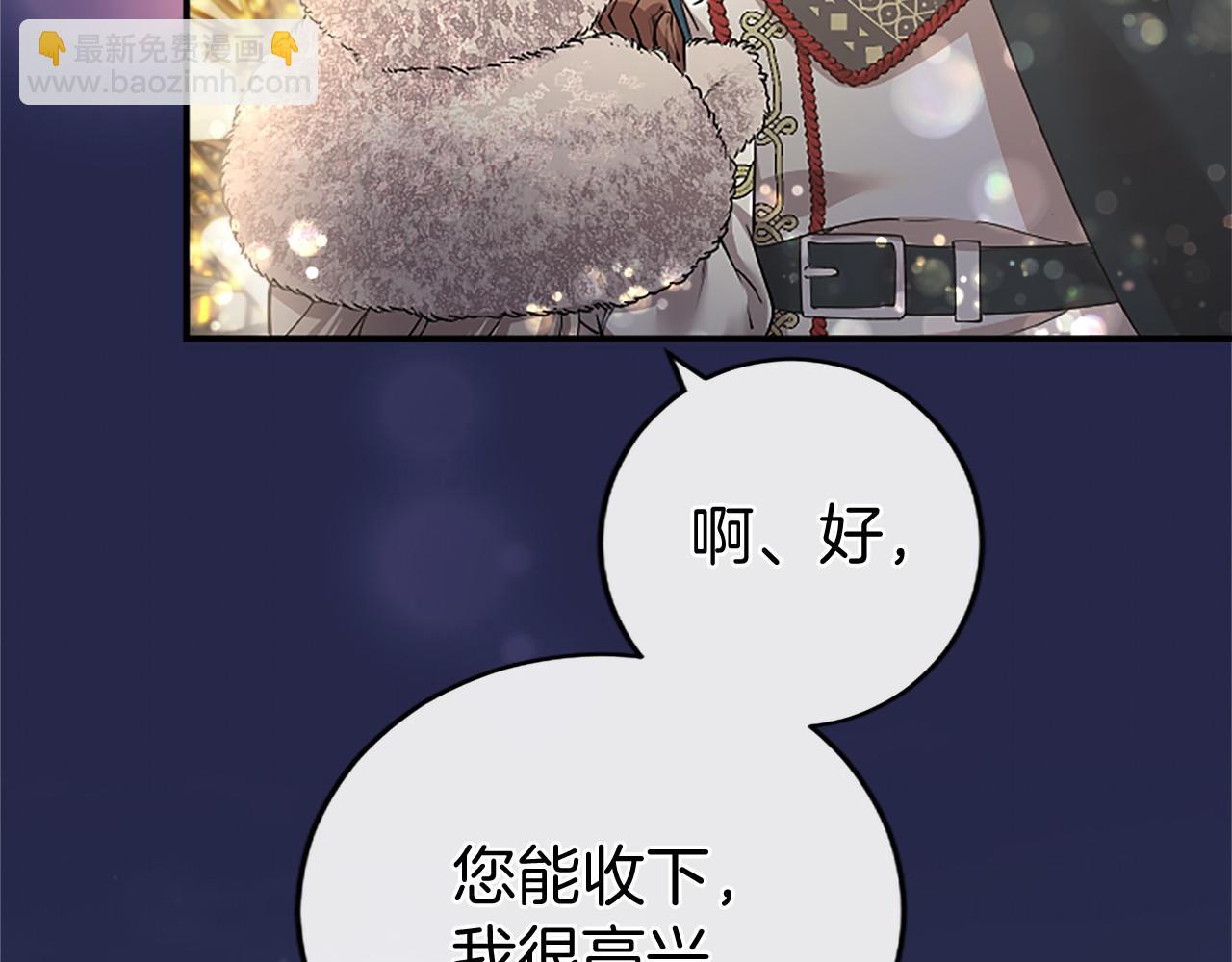 第36话 称谓什么的不重要(1/5)-第36话