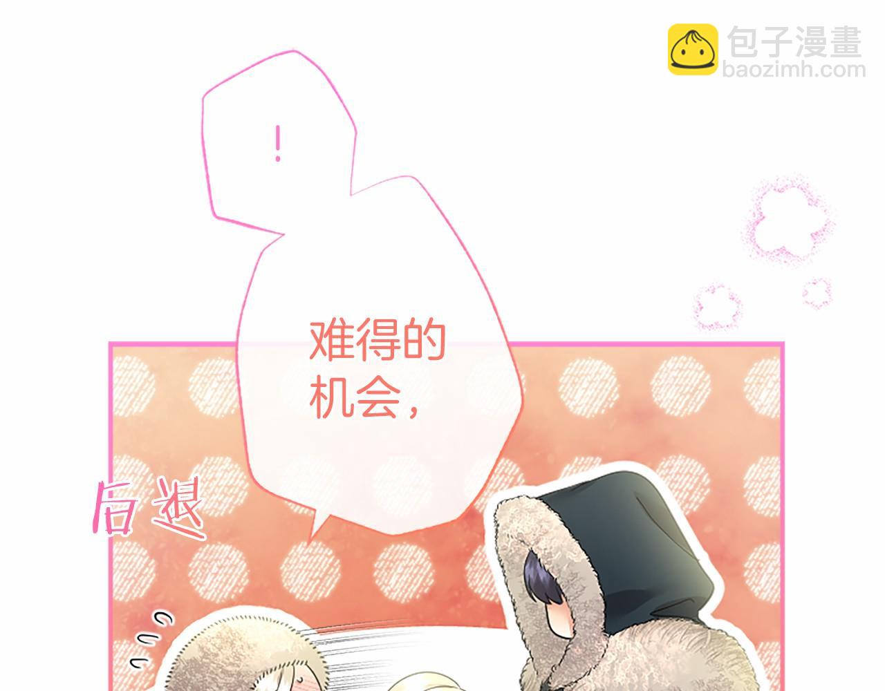 第36话 称谓什么的不重要(1/5)-第36话
