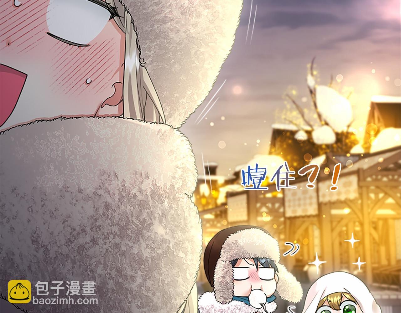 第36话 称谓什么的不重要(1/5)-第36话