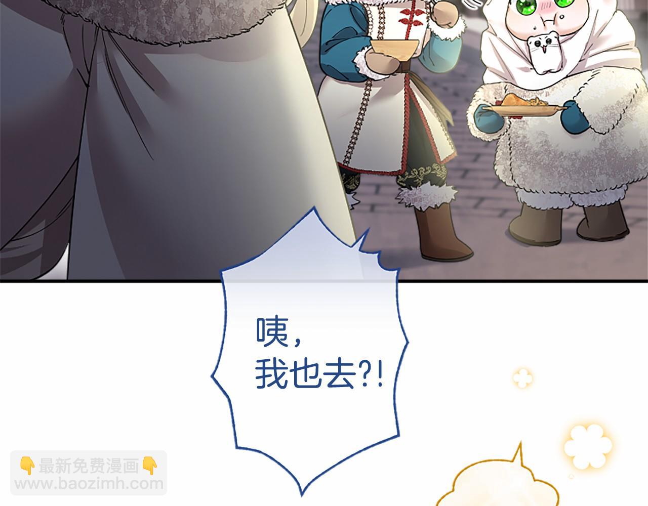 第36话 称谓什么的不重要(1/5)-第36话