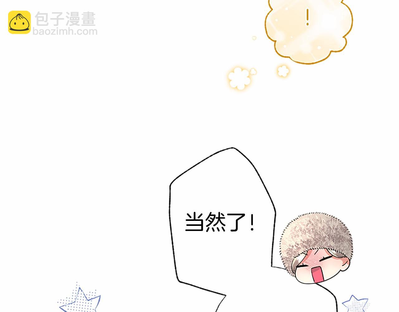 第36话 称谓什么的不重要(1/5)-第36话