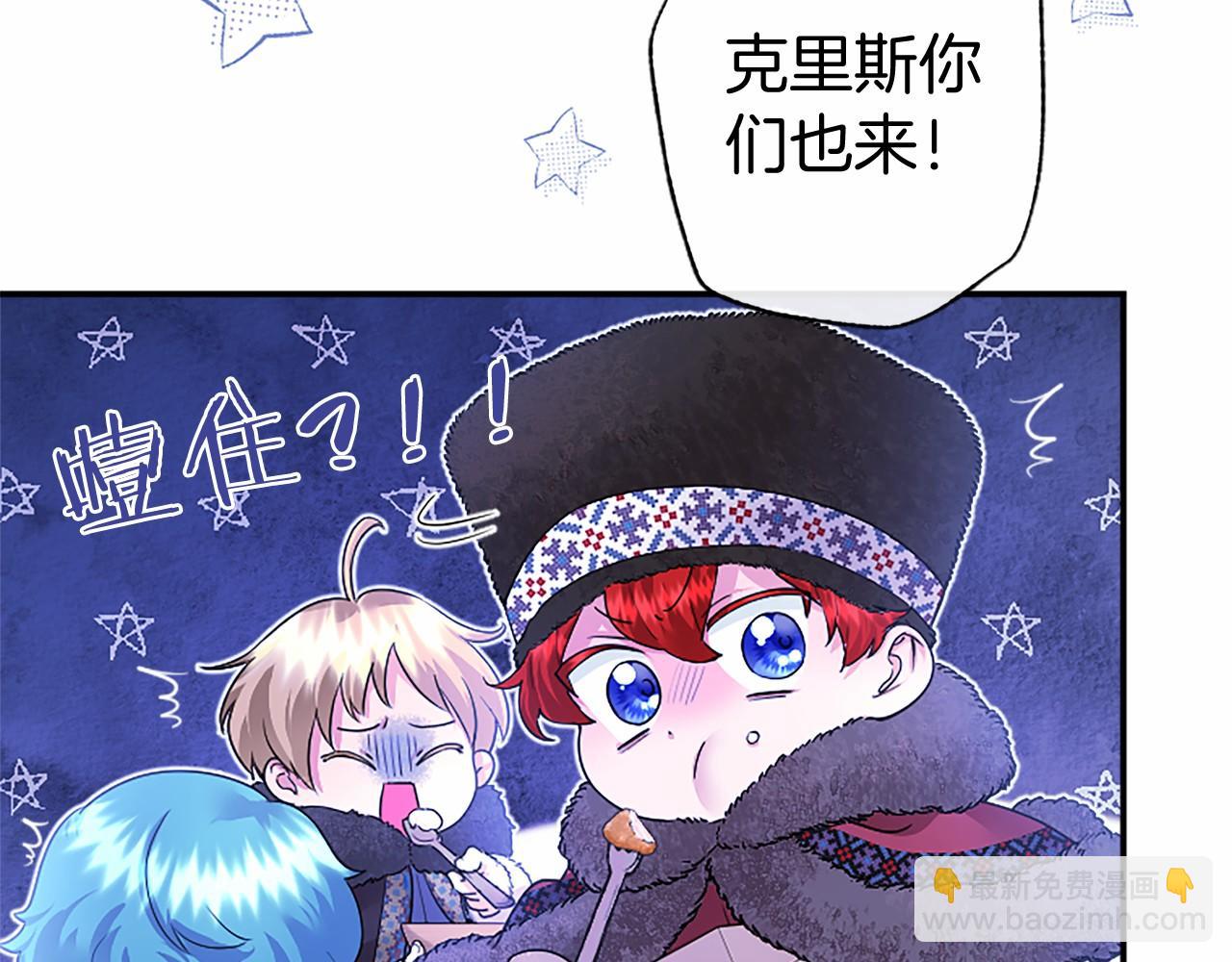 第36话 称谓什么的不重要(1/5)-第36话