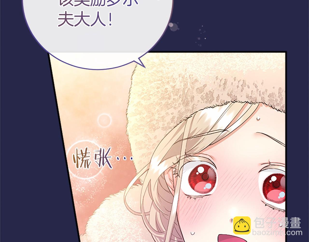 第36话 称谓什么的不重要(1/5)-第36话