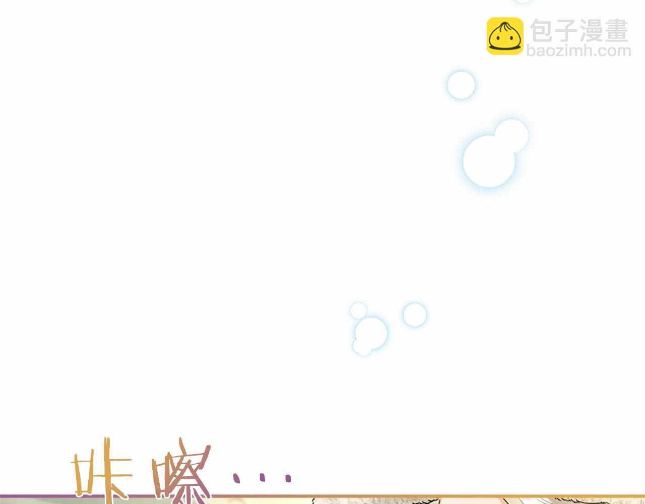 第38话 梦境？(1/5)-第38话
