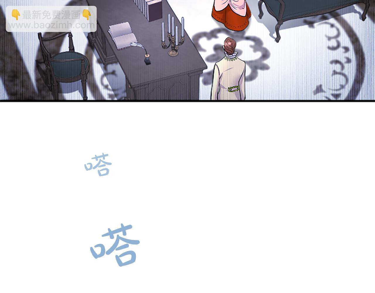 第4话 大公你好(1/6)-第4话