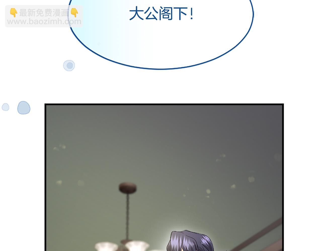 第4话 大公你好(1/6)-第4话