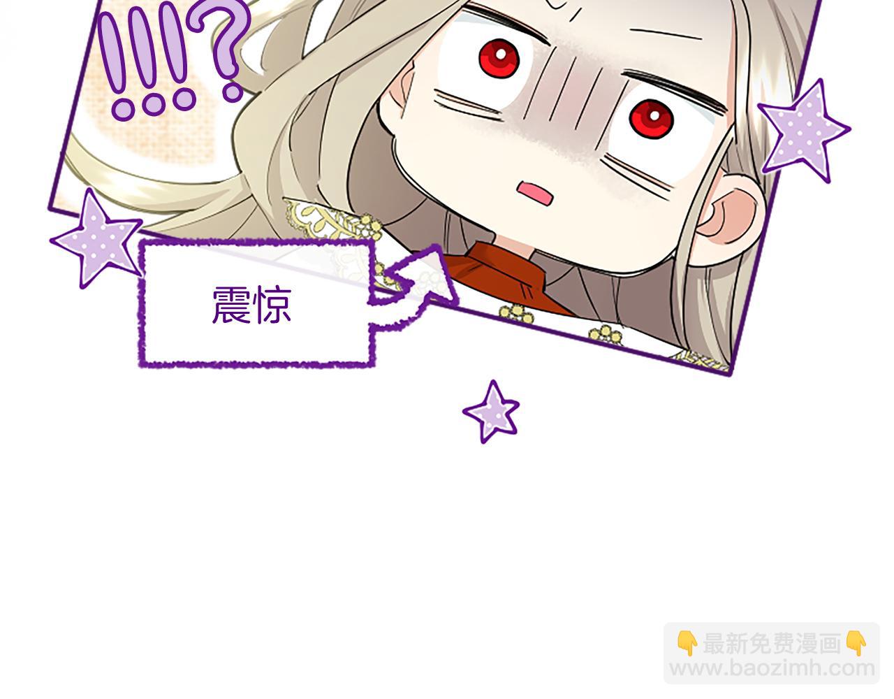 第4话 大公你好(1/6)-第4话