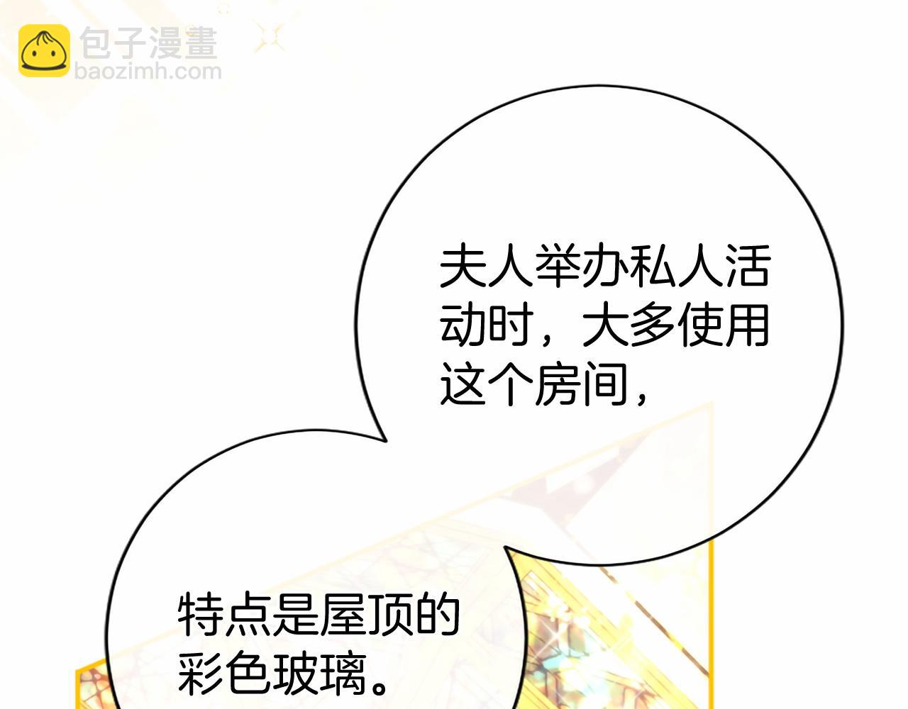 第40话 城堡一日游(1/4)-第40话