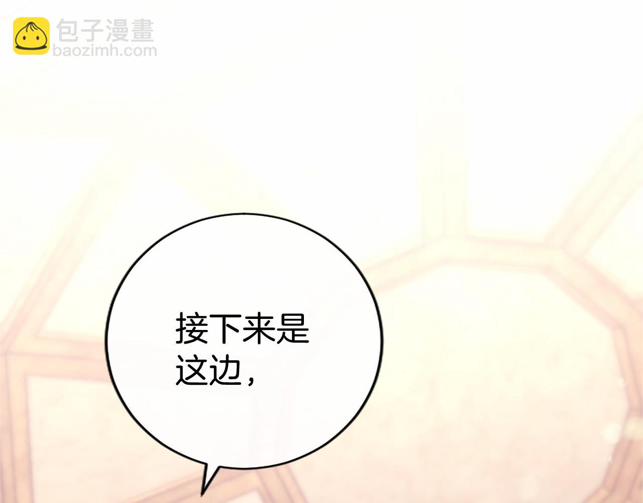 第40话 城堡一日游(1/4)-第40话