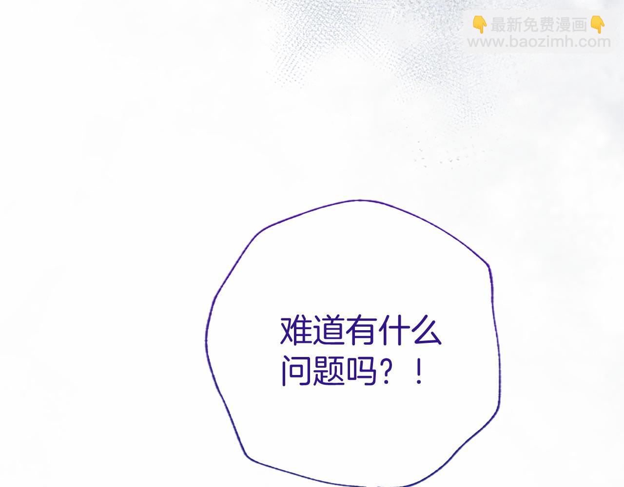 第42话 绅士会议(1/5)-第42话
