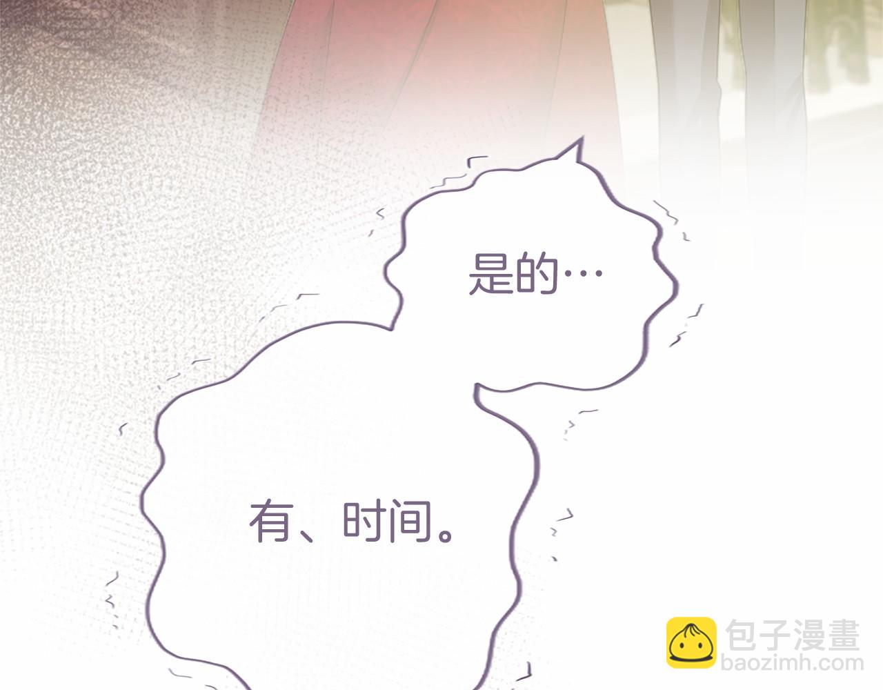第42话 绅士会议(1/5)-第42话