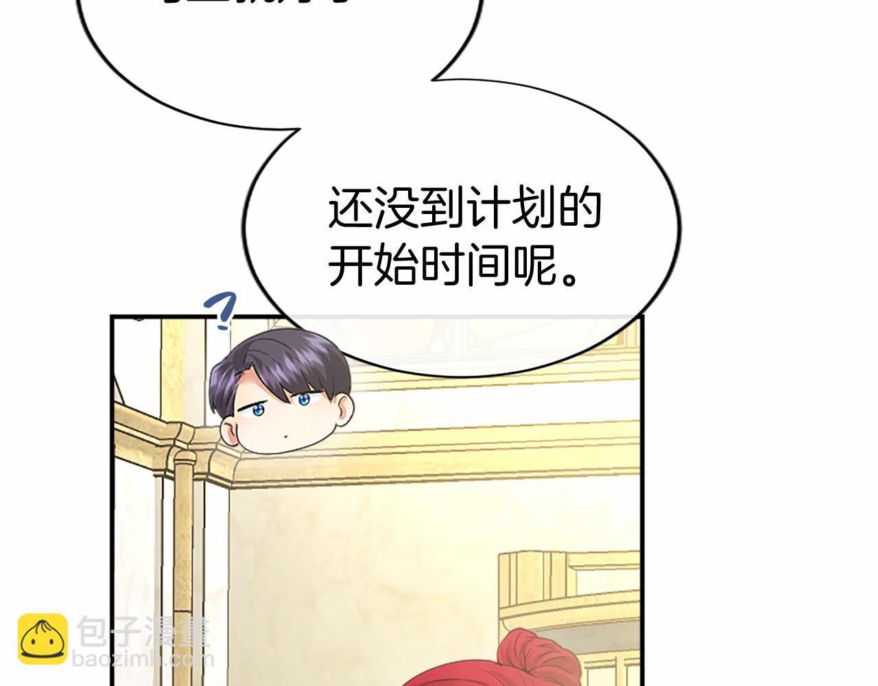第44话 亲密接触(1/5)-第44话
