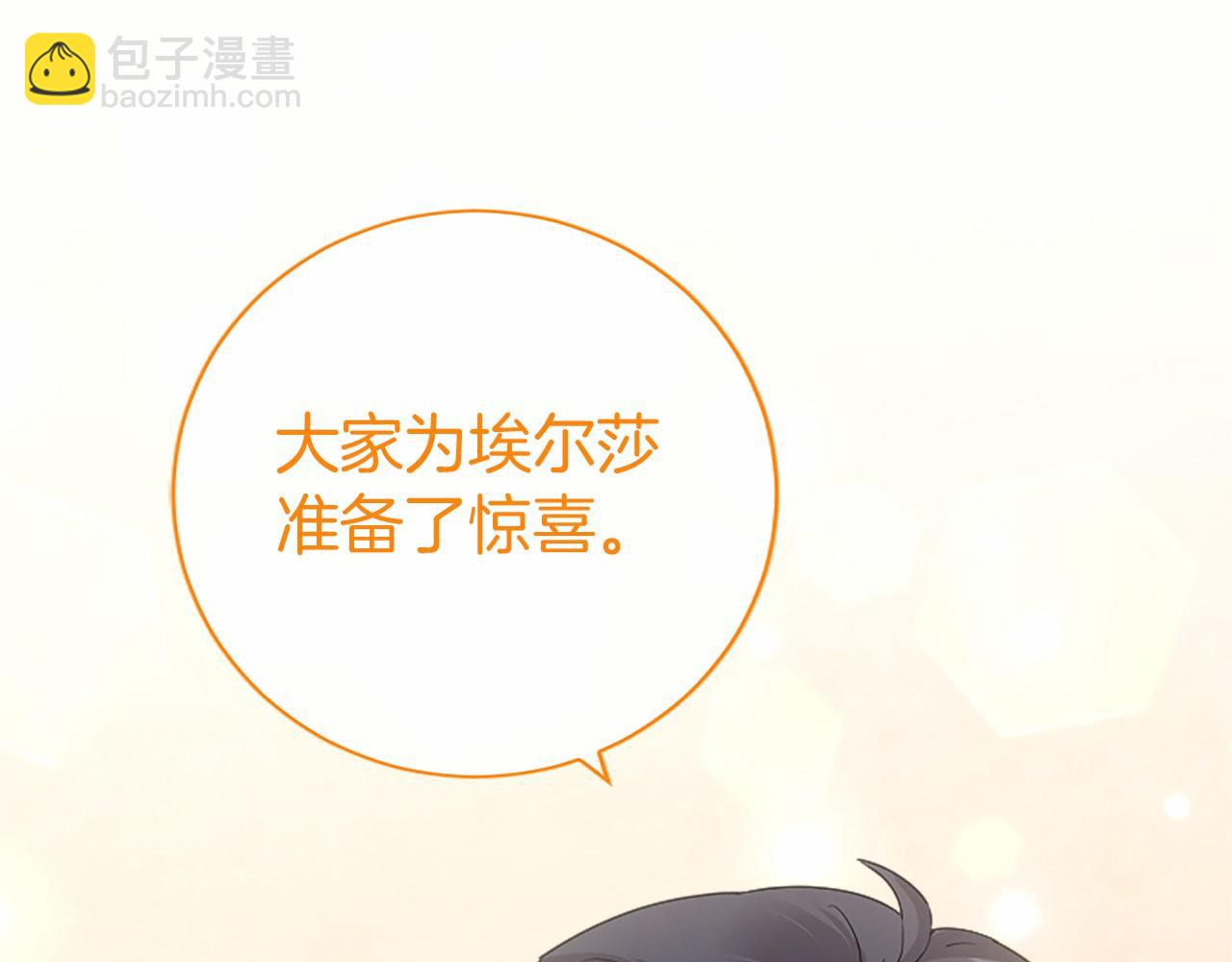 第46话 礼物(1/6)-第46话