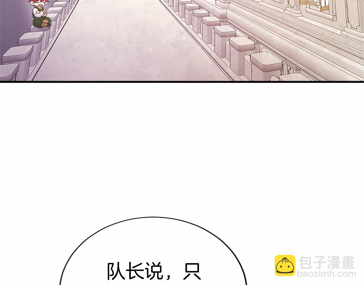第48话 问题(1/5)-第48话