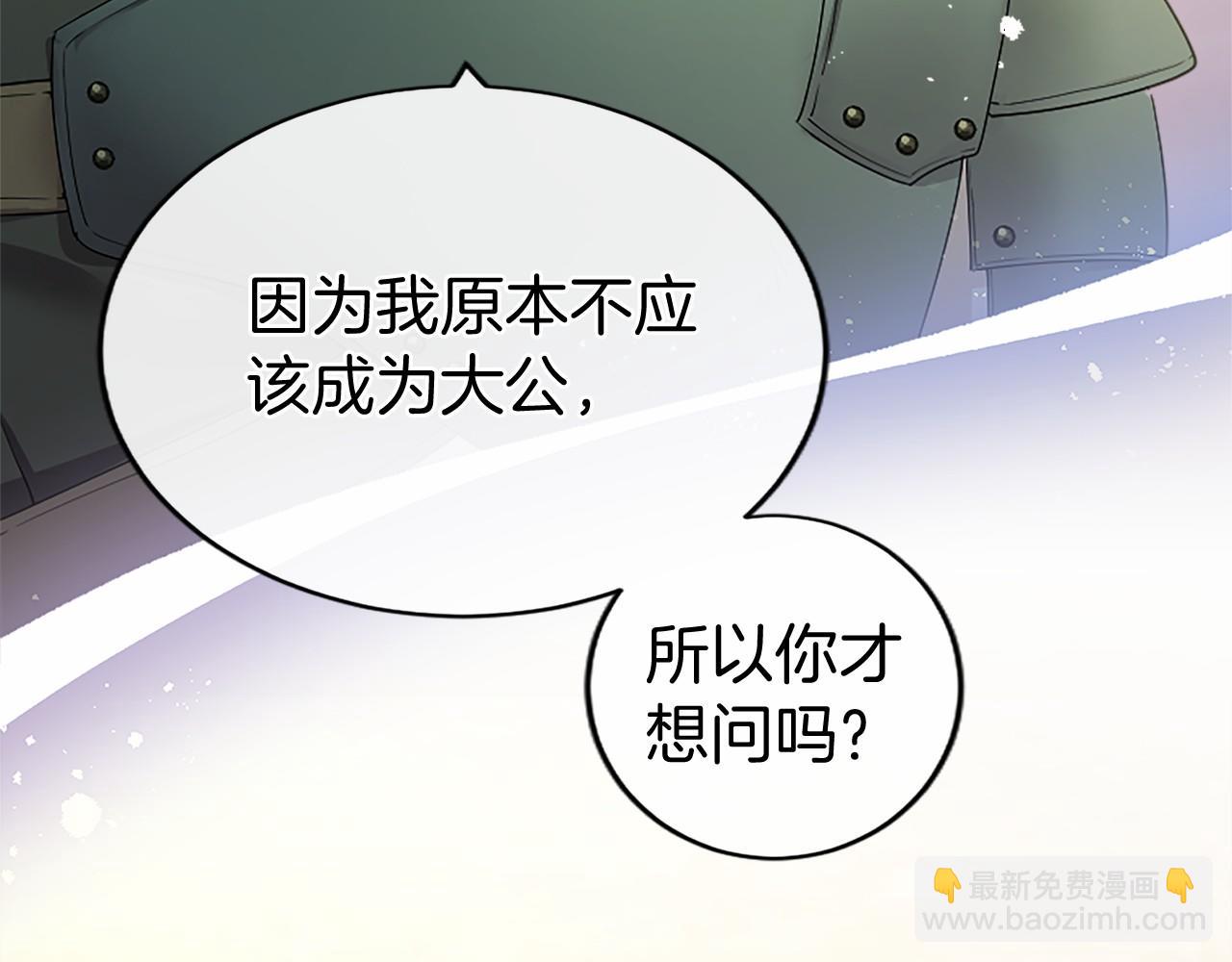 第50话 我想旅行(1/5)-第50话