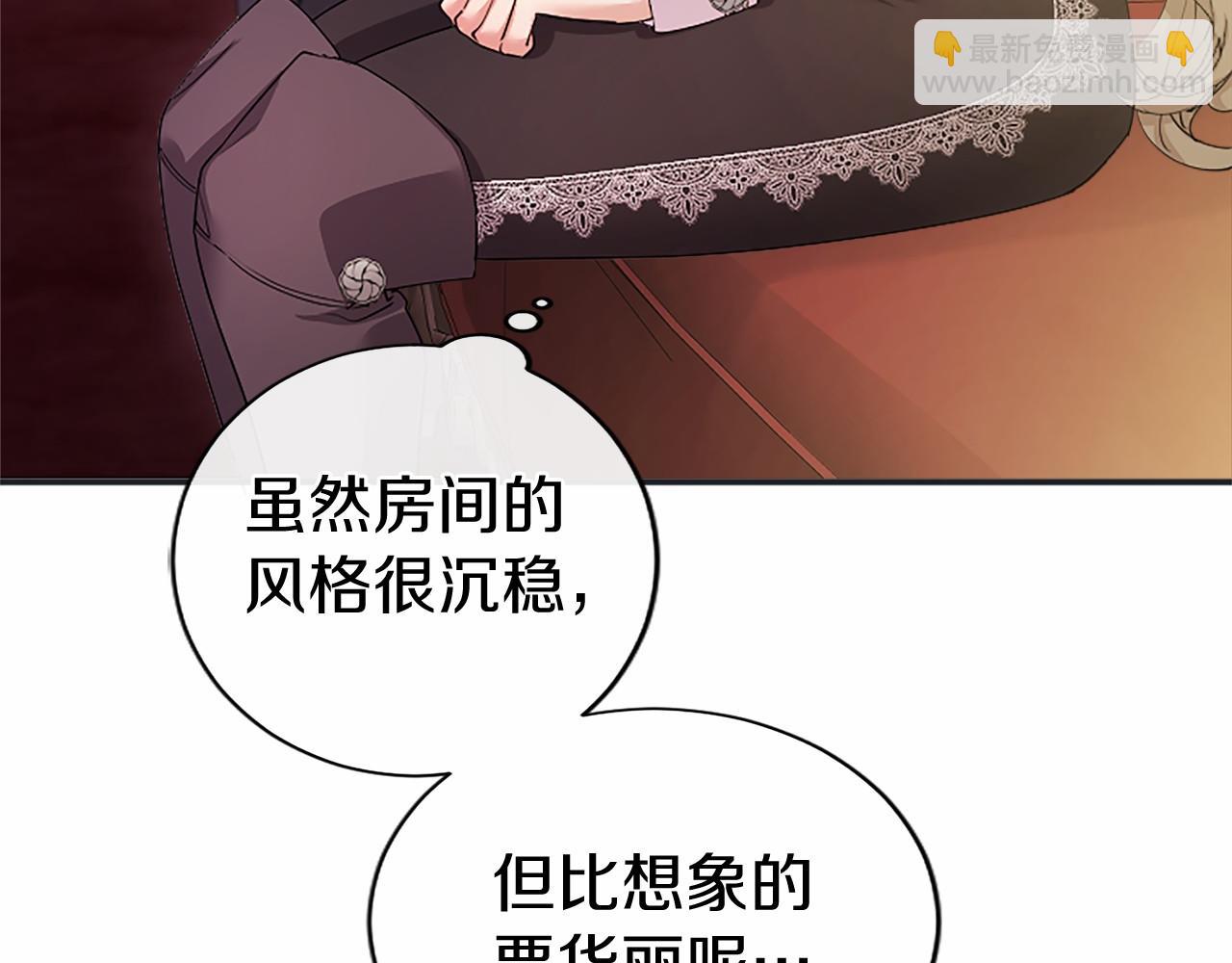 第50话 我想旅行(1/5)-第50话
