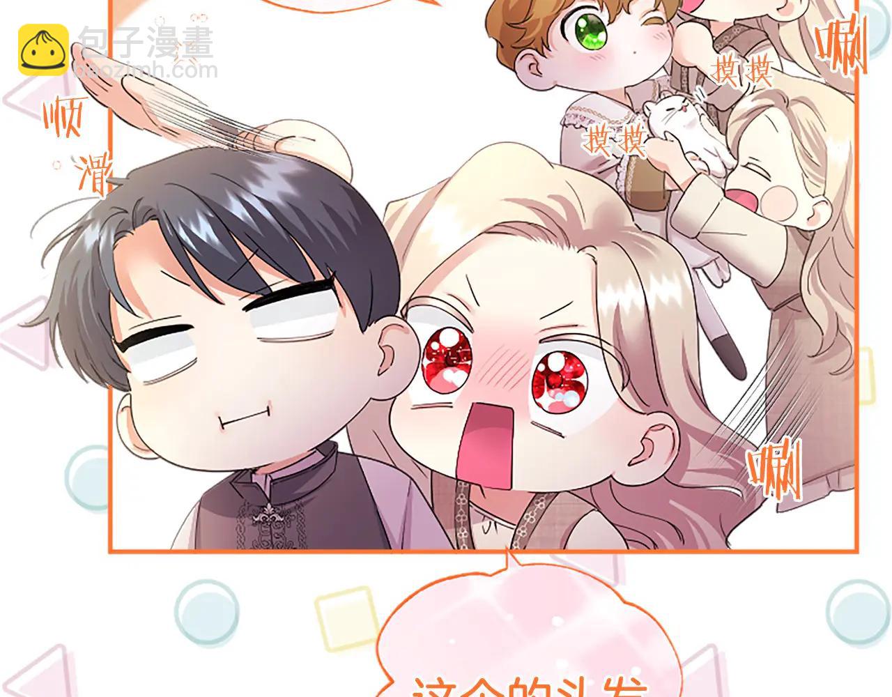第52话 两个埃尔莎(1/5)-第52话