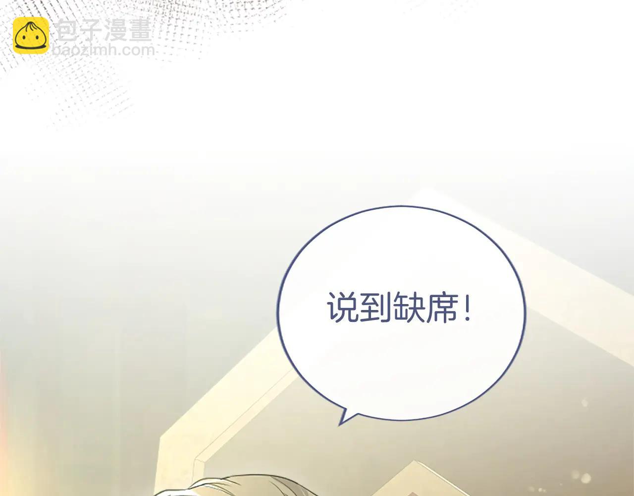 第54话 旅行(1/5)-第54话