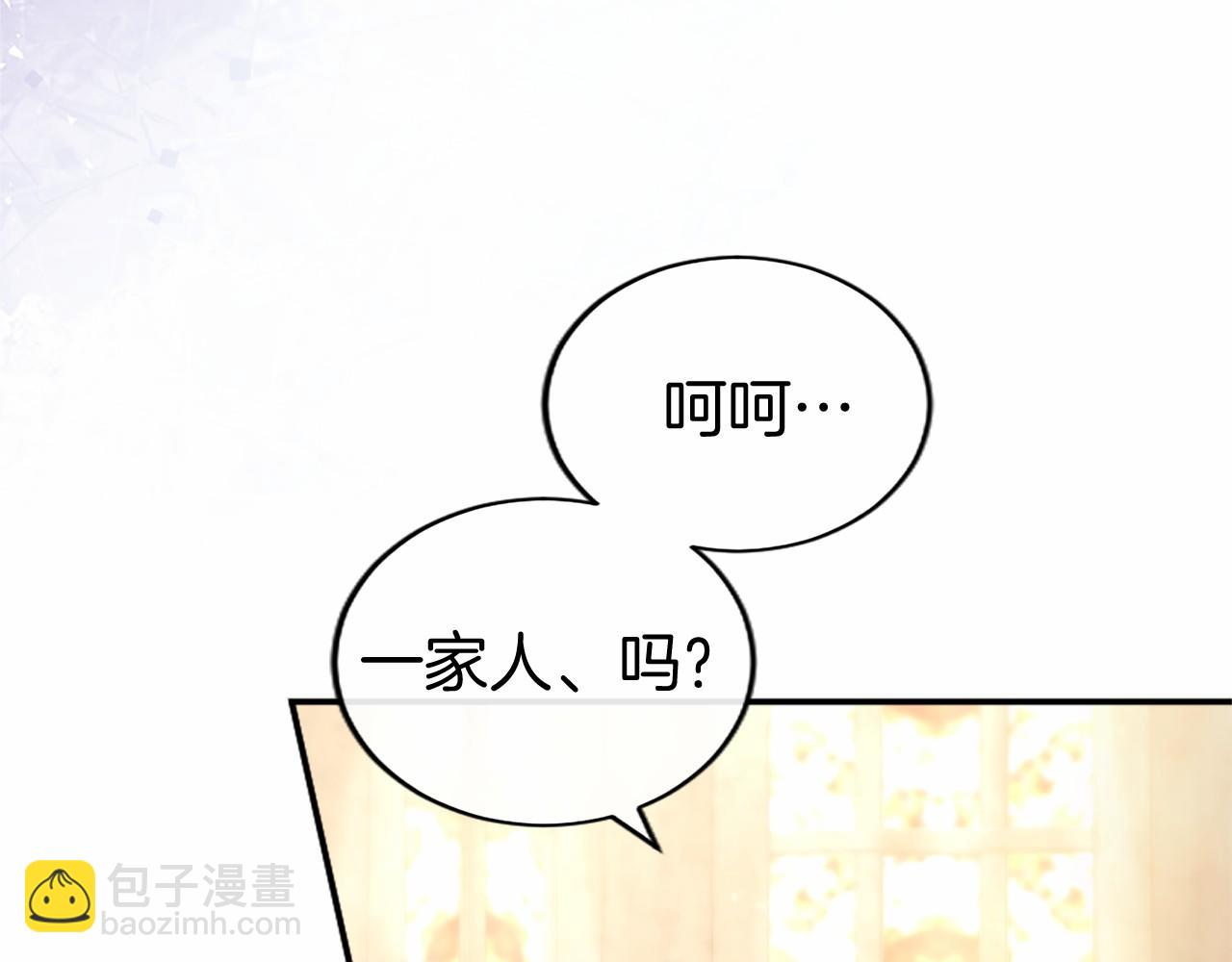第58话 有史以来(1/5)-第58话