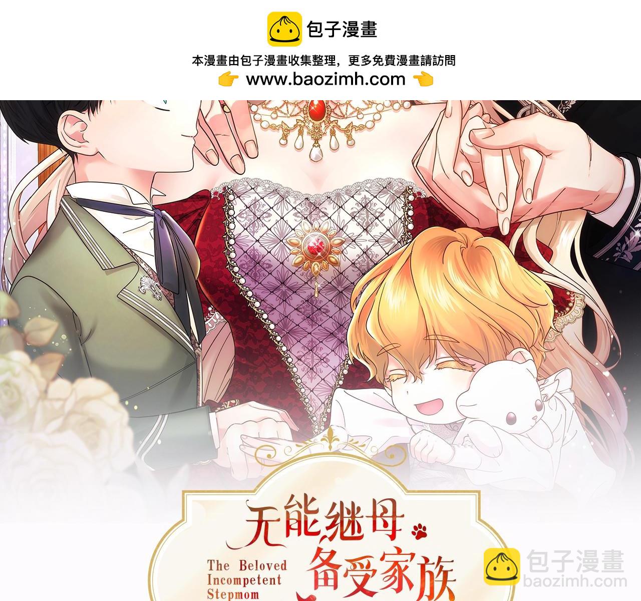 第58话 有史以来(1/5)-第58话