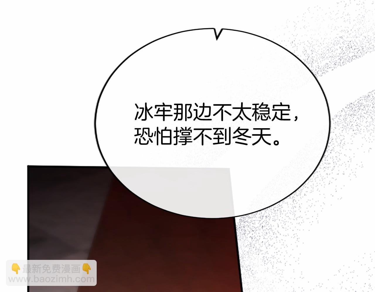 第58话 有史以来(1/5)-第58话