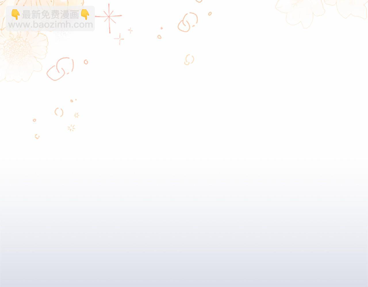 第6话 四人同睡(1/5)-第6话