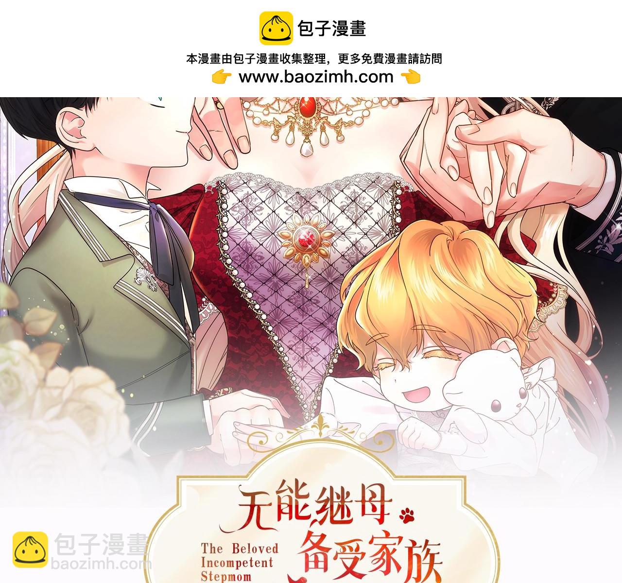 第62话 任性一下(1/5)-第62话