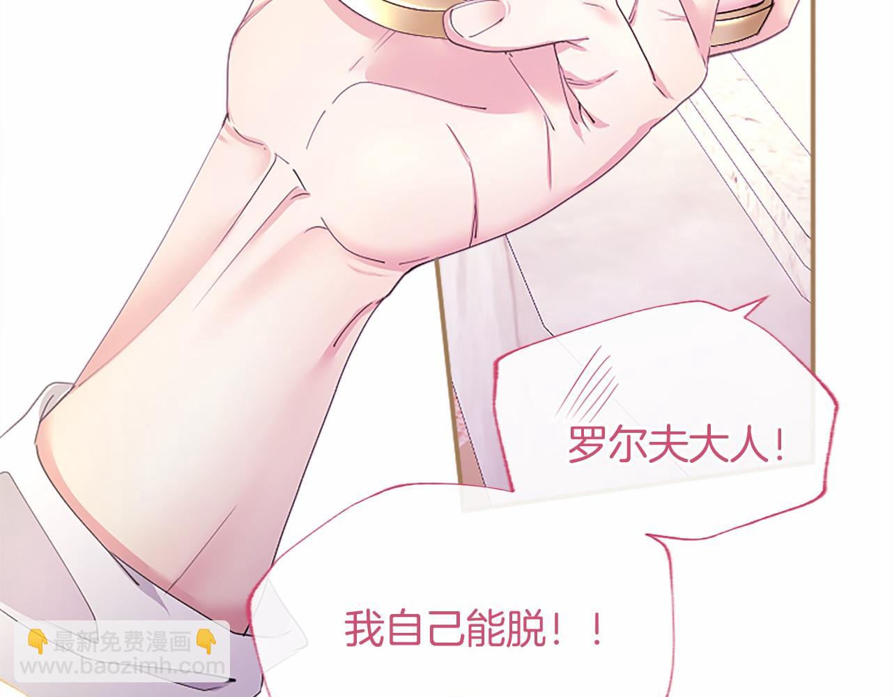 第64话 回娘家(1/5)-第64话