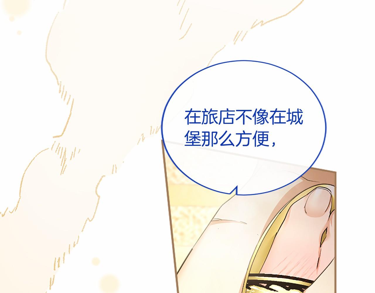 第64话 回娘家(1/5)-第64话